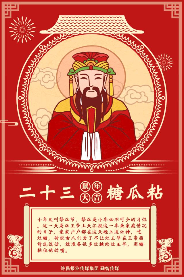 小年已至离大年也不远了,小年已过新年进入真正的倒计时