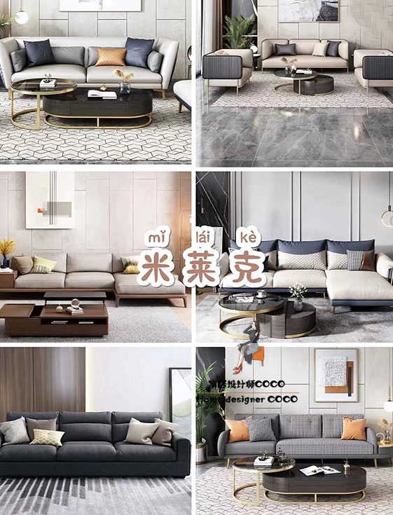 宜家最值得买的沙发设计,宜家沙发店设计