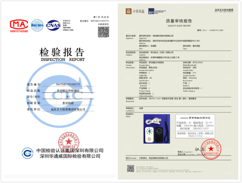 酒店防偷摄探测器如何使用,酒店防偷摄探测器app有用吗