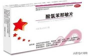 哪几种感冒药不能停产,哪些感冒药要下架