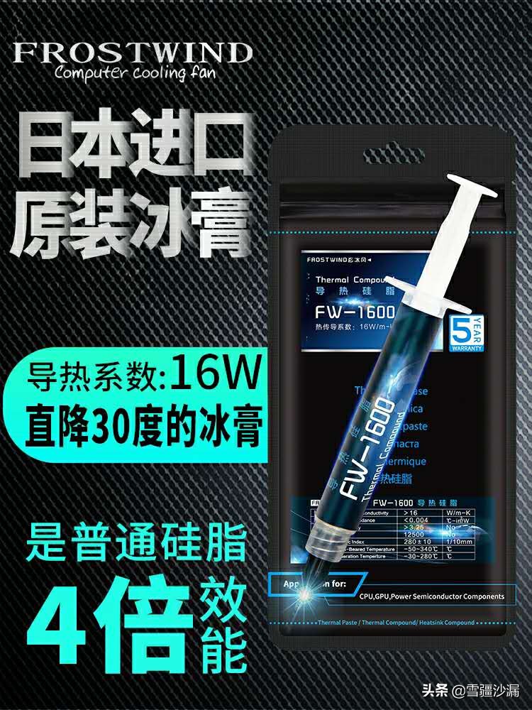 笔记本电脑改装diy,笔记本电脑改装水冷散热器