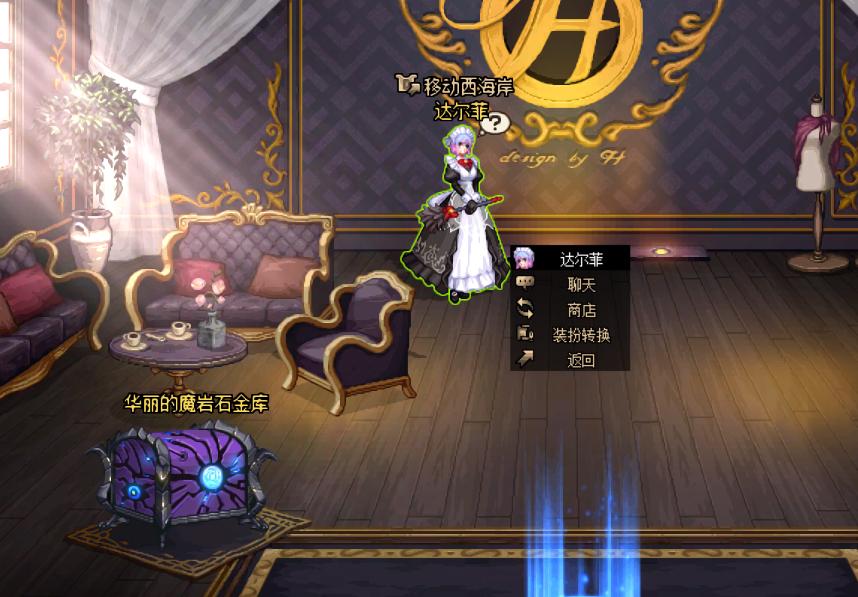 dnf女大枪三觉时装,dnf体验服交易改版