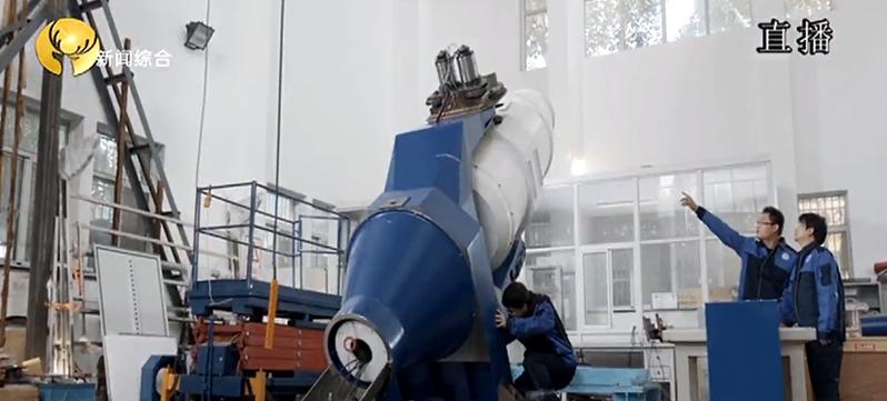 厉害了!包头制造“小磁棒”助力“中国天眼”提升观测质量