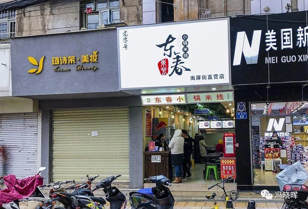 寻味中国锅贴,寻味中国西双版纳