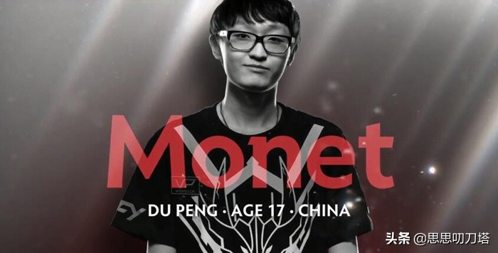 「老怼语录」为什么Ame俊宝Monet被称为三大C?查猪去向