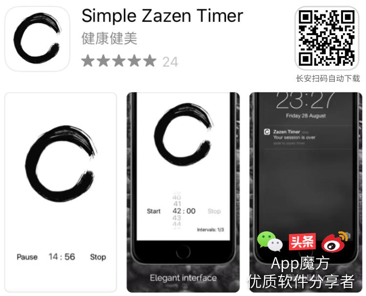 Bug速撸┃解锁198元的终身内购7款限时免费iPhone/iPad软件