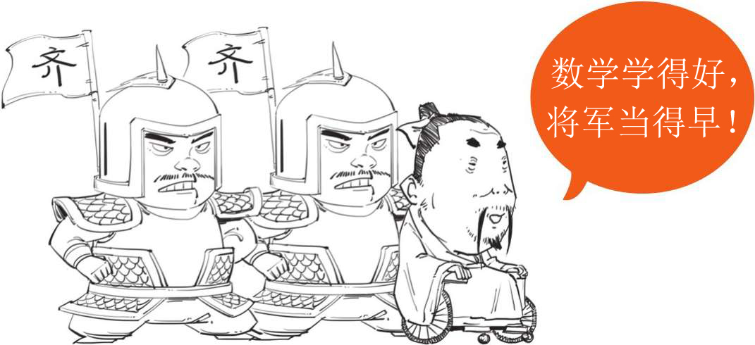 番外篇：兵家的男子汉就是君子*仇报**十年不晚