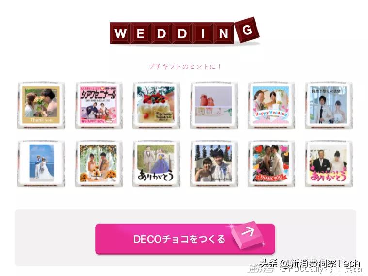 把巧克力做成一口大小,竟然卖到年收入100亿日元?