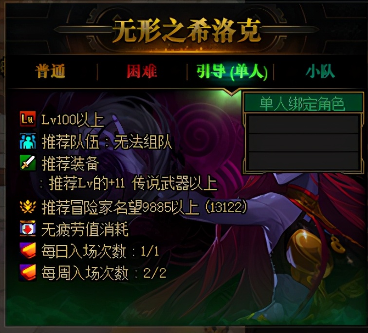 dnf现版本100级史诗怎么处理,dnf100级快速积累史诗灵魂