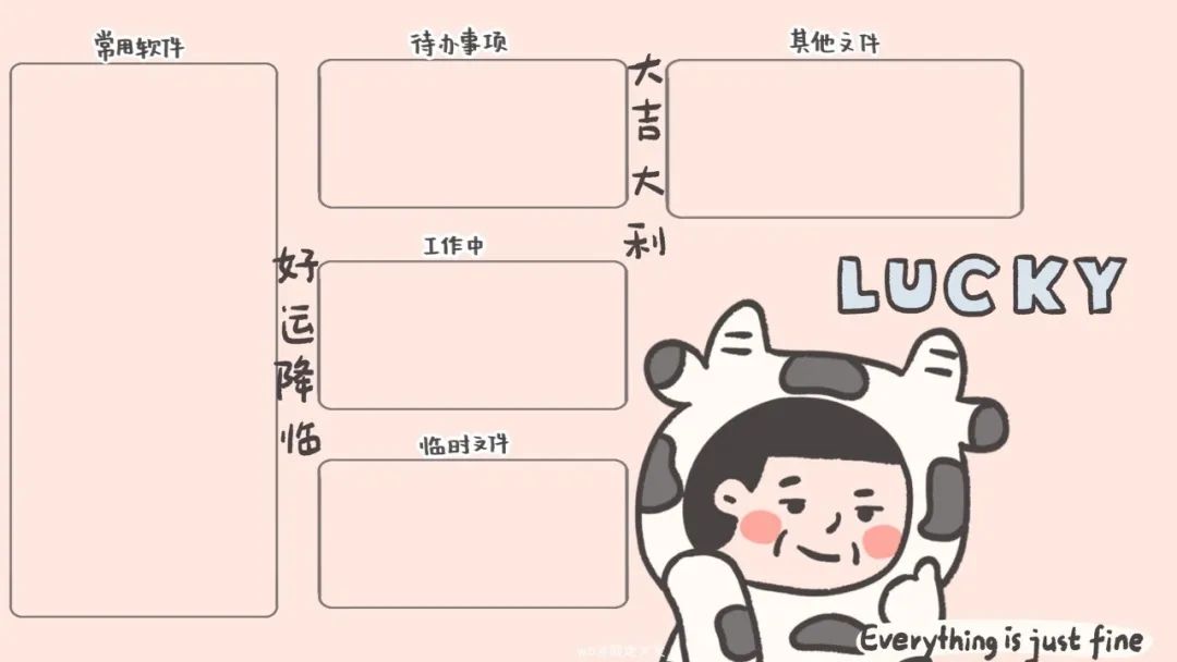 电脑分区壁纸高清原图自取,办公电脑桌面分区壁纸高清