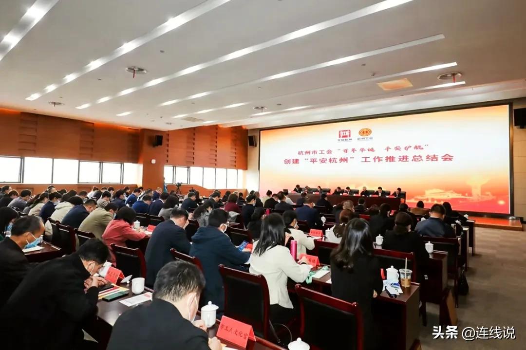 保安全护稳定守民安,保平安新闻视频