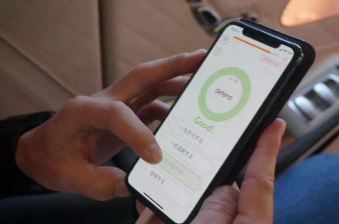 日本百亿富豪征婚,日本千亿富豪征婚条件