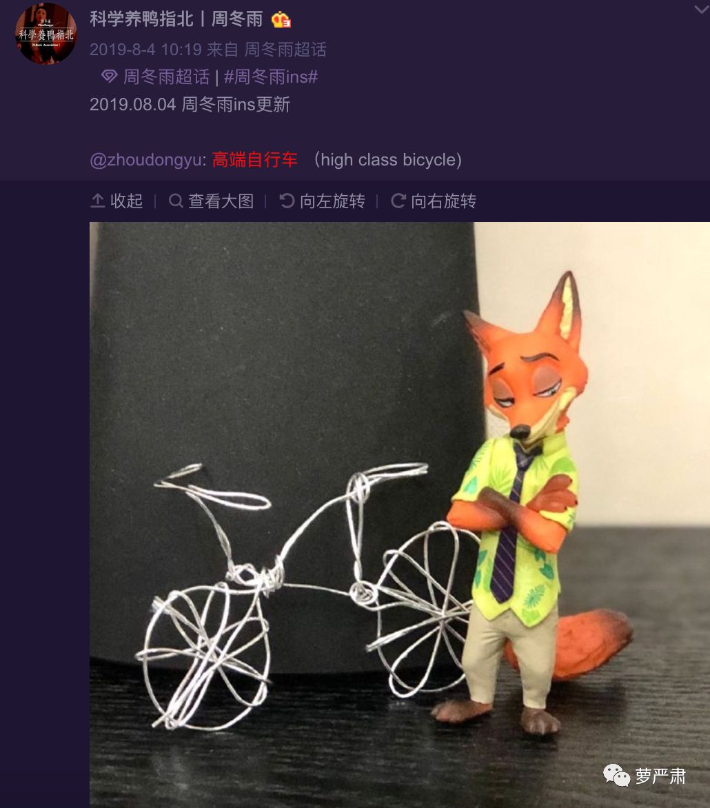 易烊千玺和周冬雨私下关系好吗,易烊千玺和周冬雨关系好吗