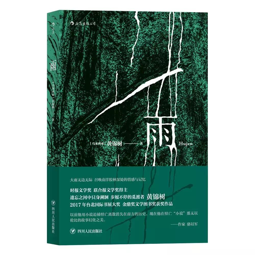2018不可错过的电视剧,2021年绝对不容错过的30本经典好书