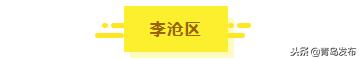 青岛适合年轻人玩的商场,青岛最实惠的购物广场