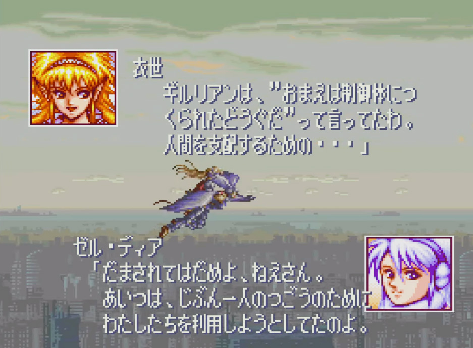 街机经典游戏电神魔傀,街机电神魔傀放大招