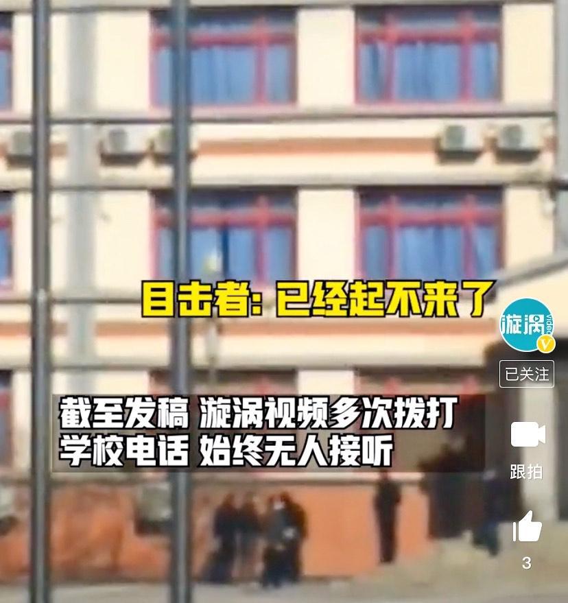 高三女生遭遇校园*力暴**，跳楼身亡！4个步骤教你让孩子远离霸凌