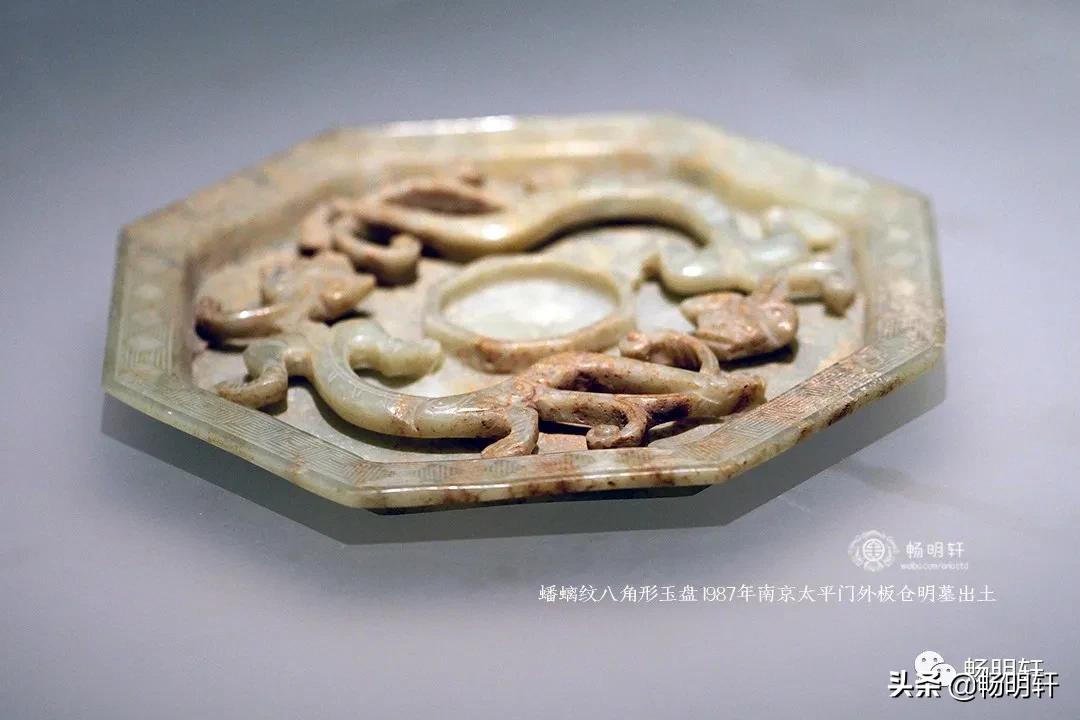 南京太平门墓,狮子山墓出土玉器图片