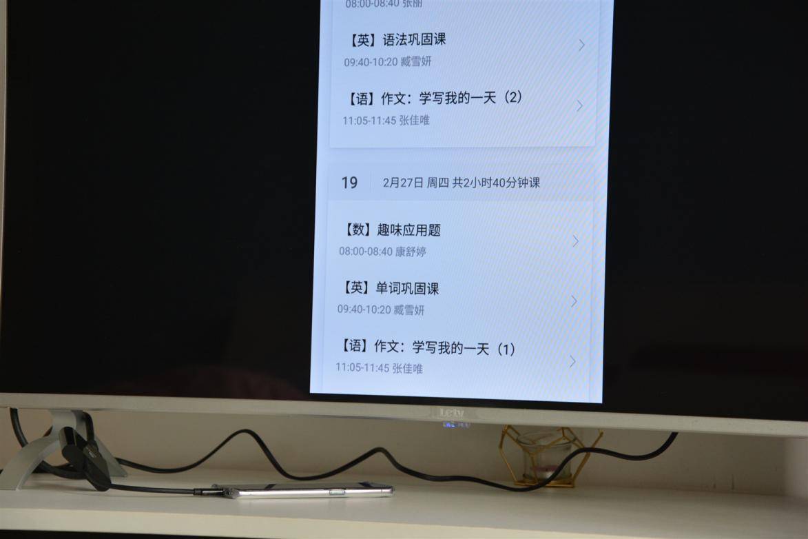 孩子上网课怎么保护眼睛吃什么,小孩上网课怎么保护眼睛视力