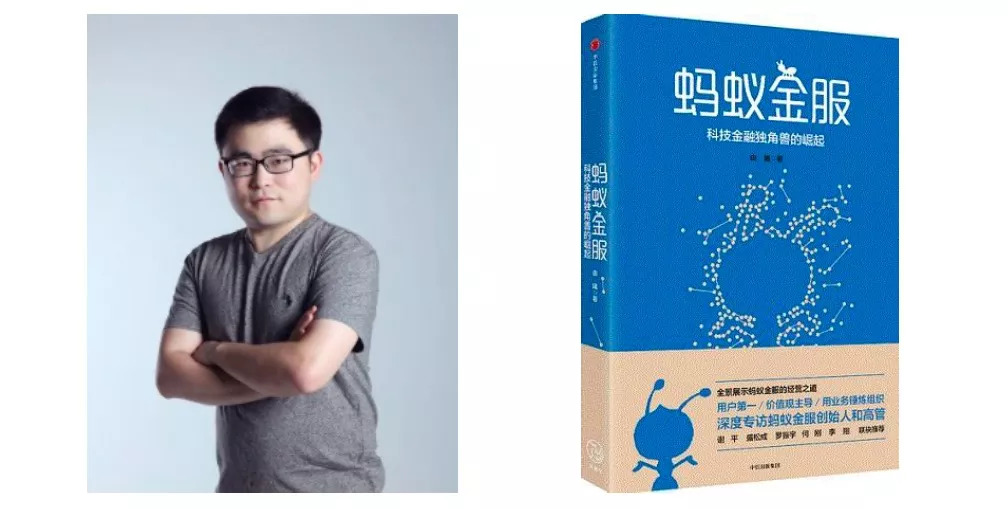 支付宝十周年报告发布,支付宝的成功之道