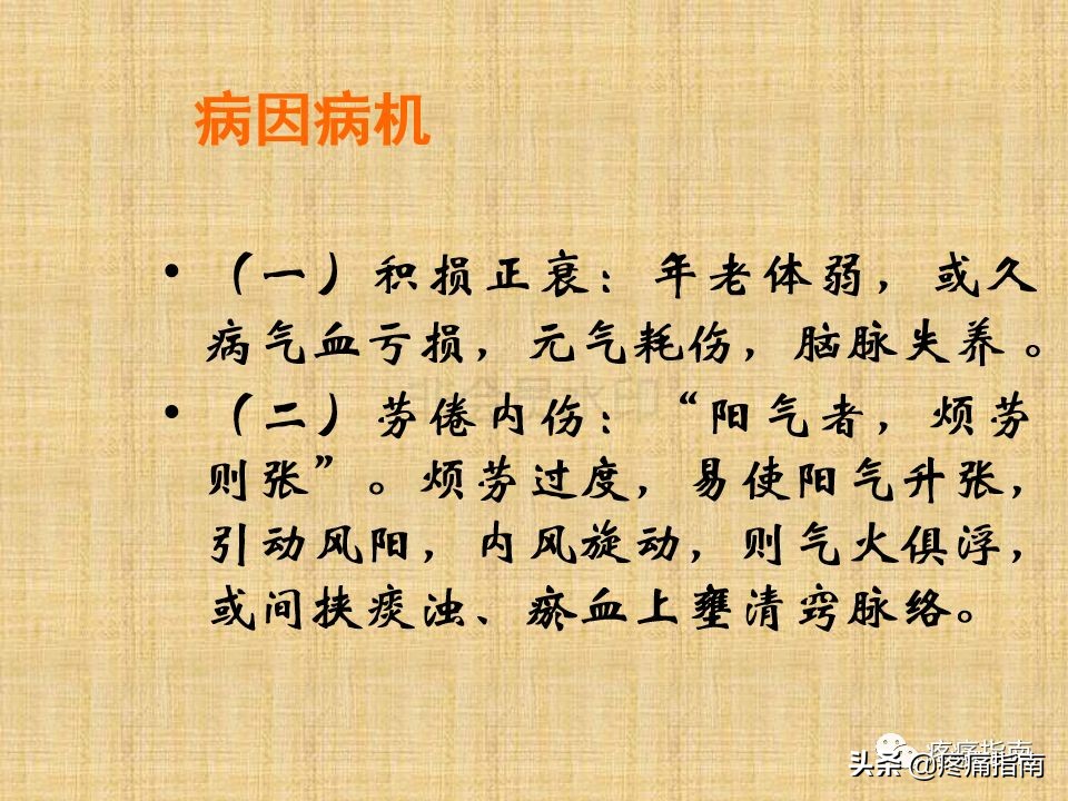中医针灸推拿学入门,真正厉害的中医推拿