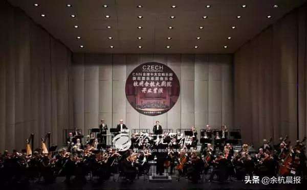 杭州大剧院开心麻花,余杭大剧院明星演唱会