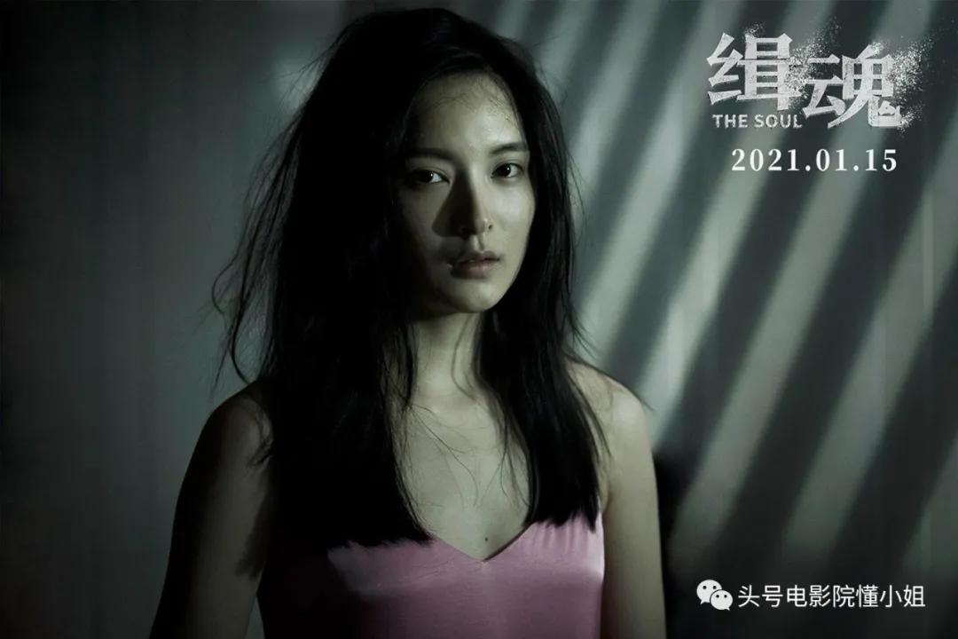 开年大尺度华语片!《缉魂》被群吹,不仅是张震暴瘦24斤剃光头