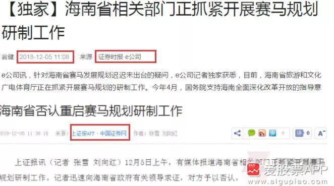 一篇文章消灭数百亿市值！游资该何去何从？