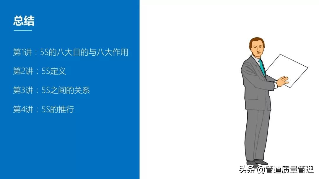 推行车间现场5s管理,日本5s管理经典推行步骤