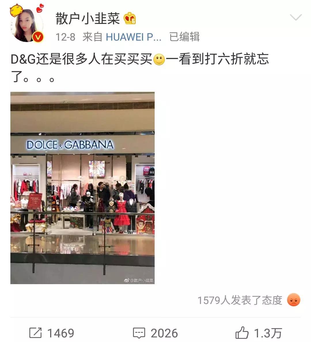 dg中国门店销售额,dg一年销售额