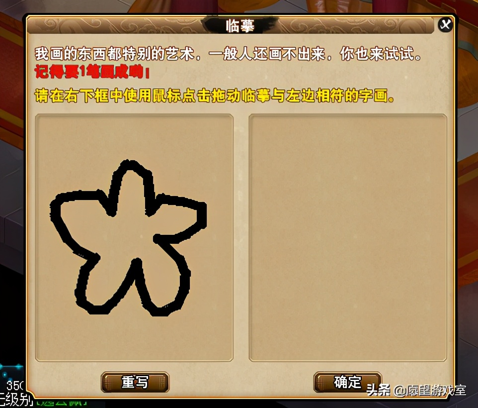 五庄观副本攻略五开单刷,梦幻西游五开五庄副本攻略