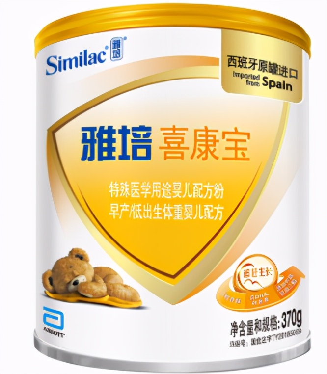 特医食品和保健品有什么区别,特医食品到底是什么医物