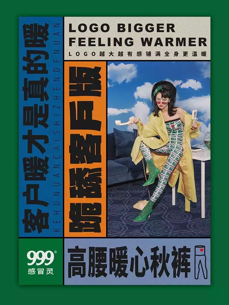 冬天999感冒灵该买哪种,999感冒灵会让人想睡觉吗