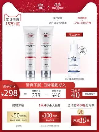 olay双11事件,olay带货双11出现的问题