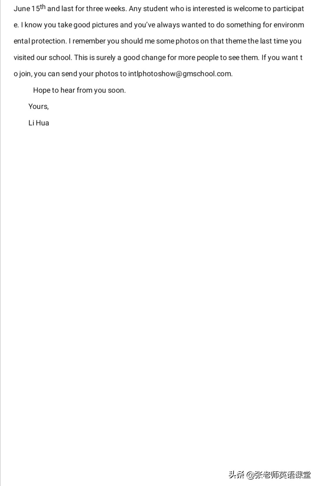 2016英语全国二卷完形,2016天津高考英语真题答案