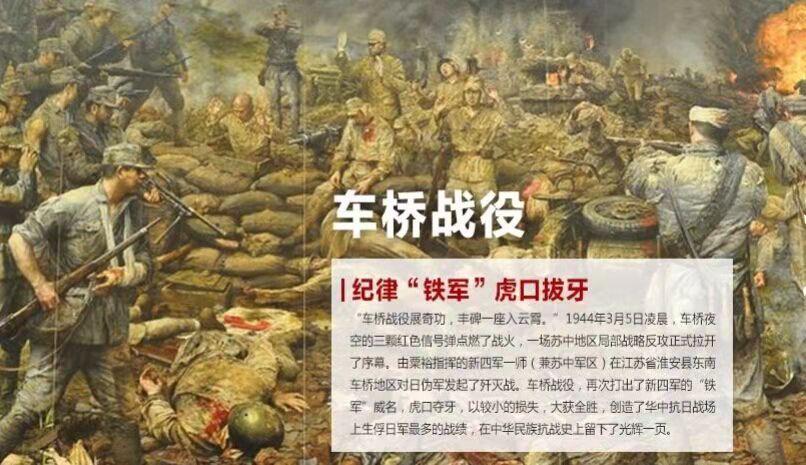 粟裕对日军打了“三个第一枪”，被誉“在抗战中建立了最大功劳”