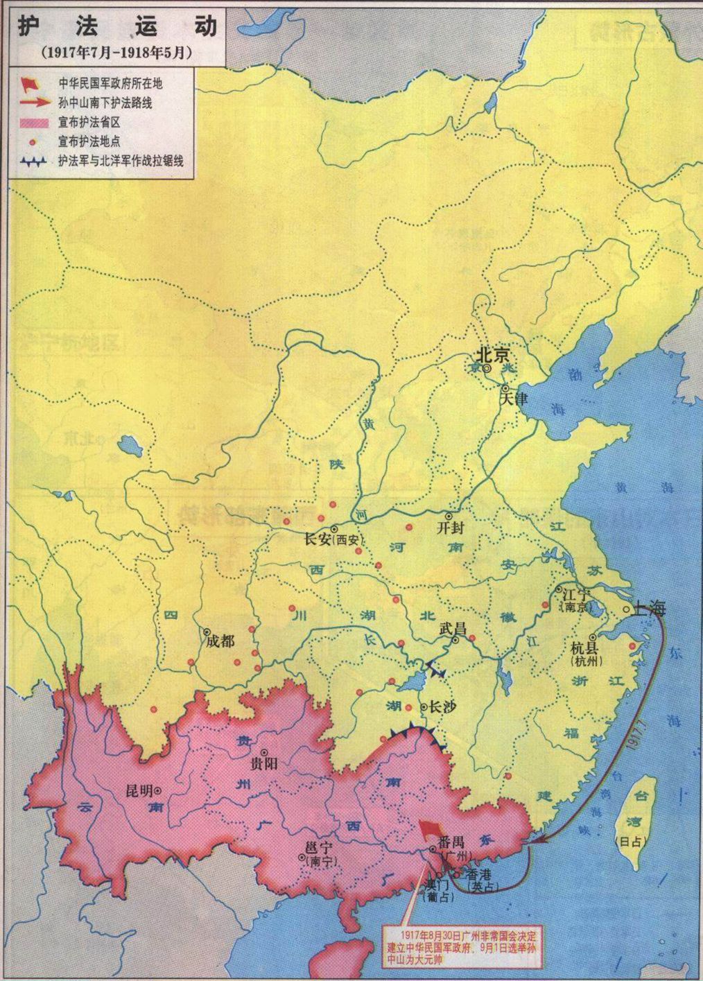 五四运动与马克思主义的传播感悟,五四运动开启新民主主义的历史