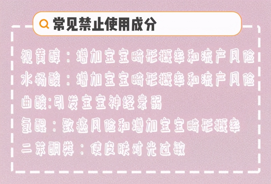 孕期你们用护肤品吗,不是孕期可以用袋鼠妈妈护肤品吗