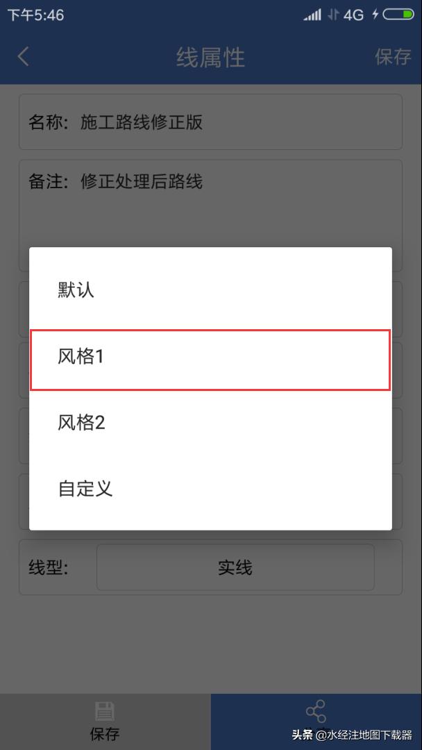 微图app下载,微图的操作流程