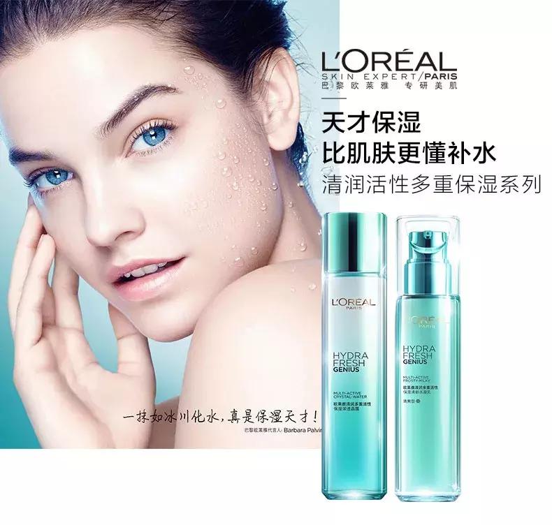 300以内最有性价比的水乳,平价水乳推荐100元以内秋冬