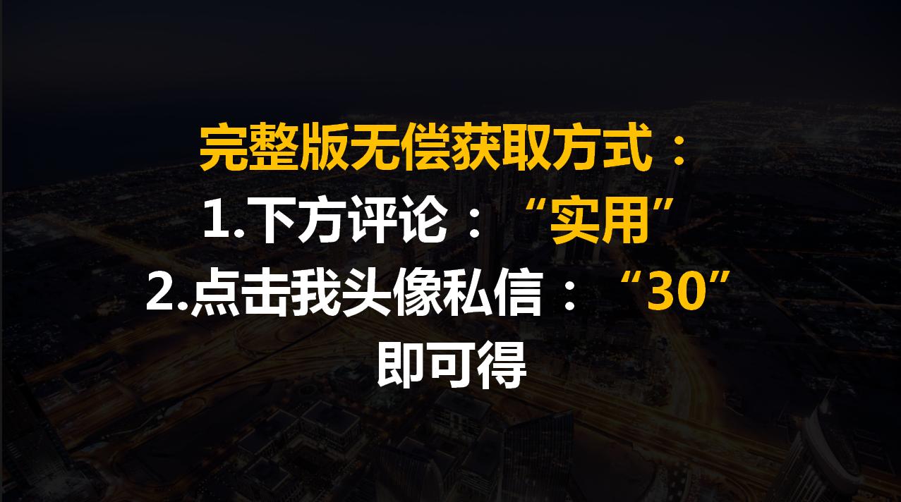 施工组织设计图纸能用网上的么,施工组织设计的内容和编制方法