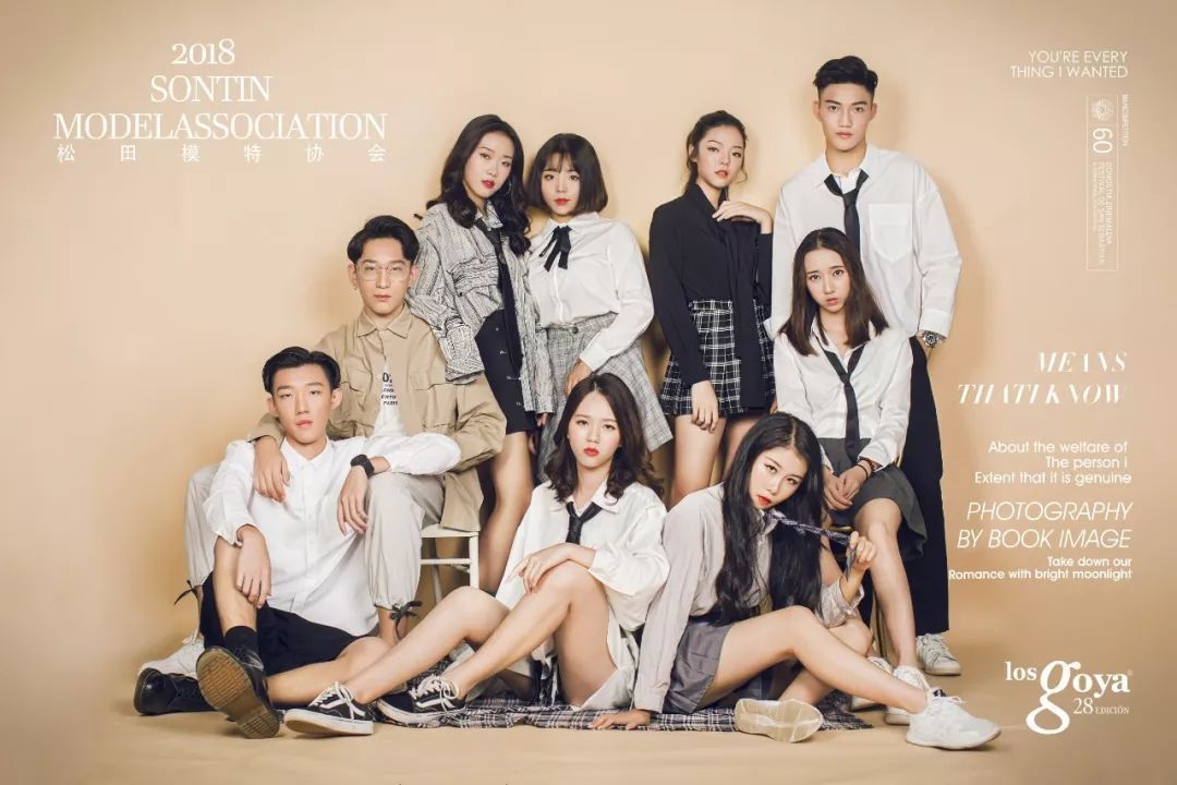 广州松田职业学院介绍,广州松田职业学院百科