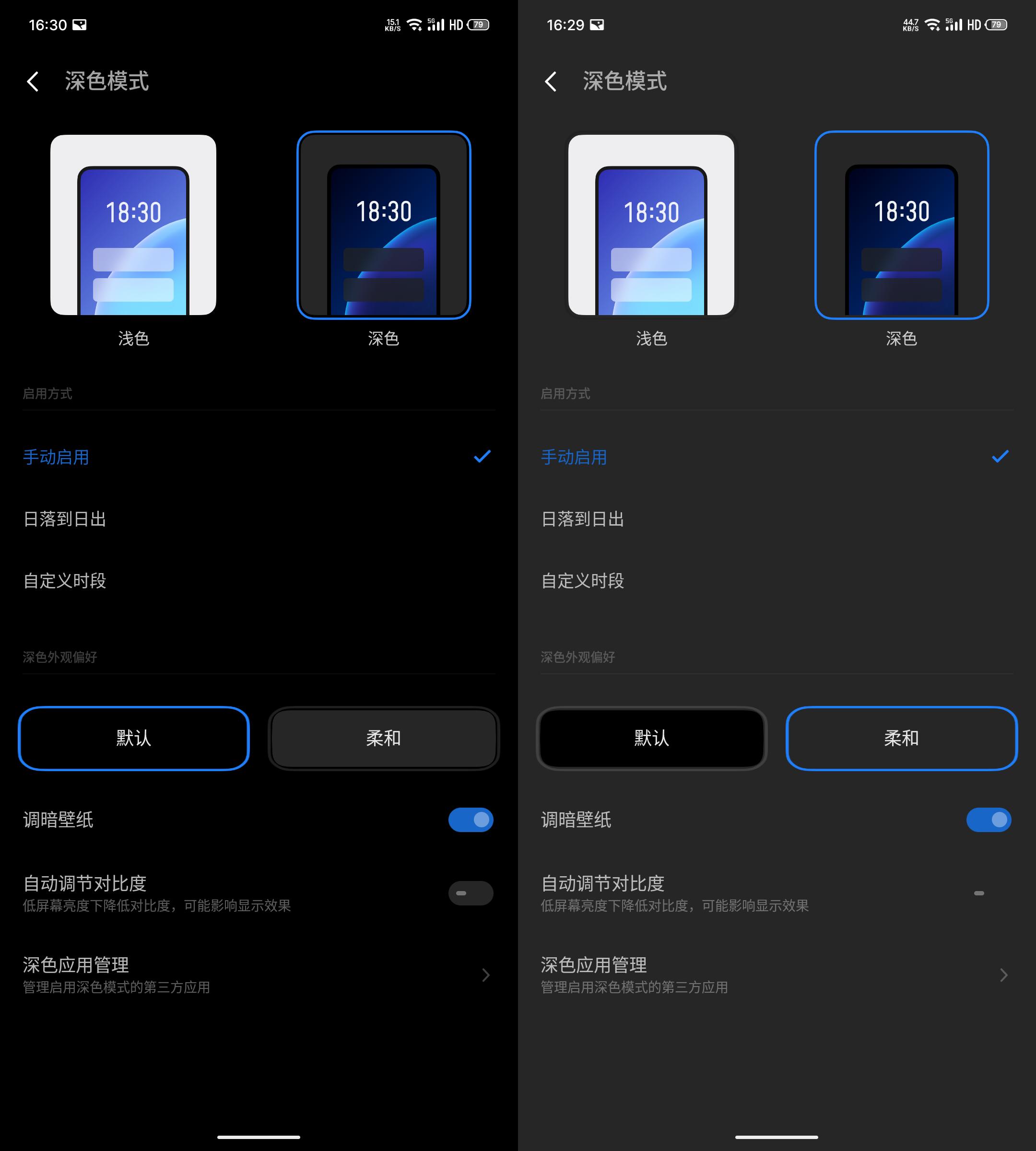 flyme9.2.0.0a更新后不能指纹解锁,flyme9.3.1.1a更新了什么功能