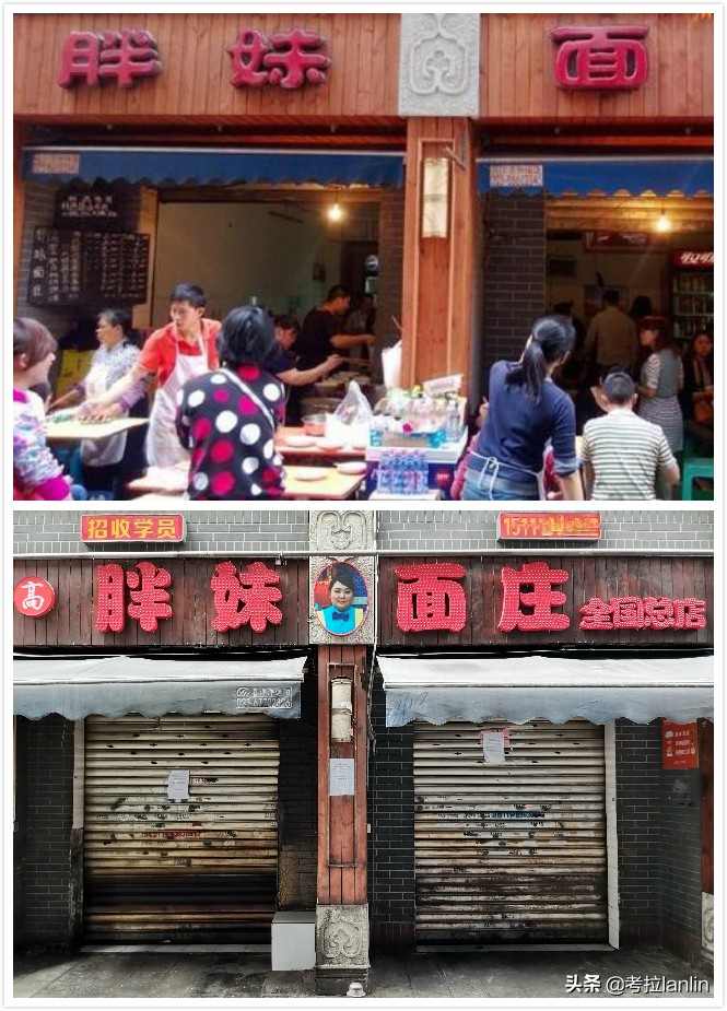 一扇扇关闭的店门,就像一张张欲说无言的嘴、一张张戴着口罩的脸