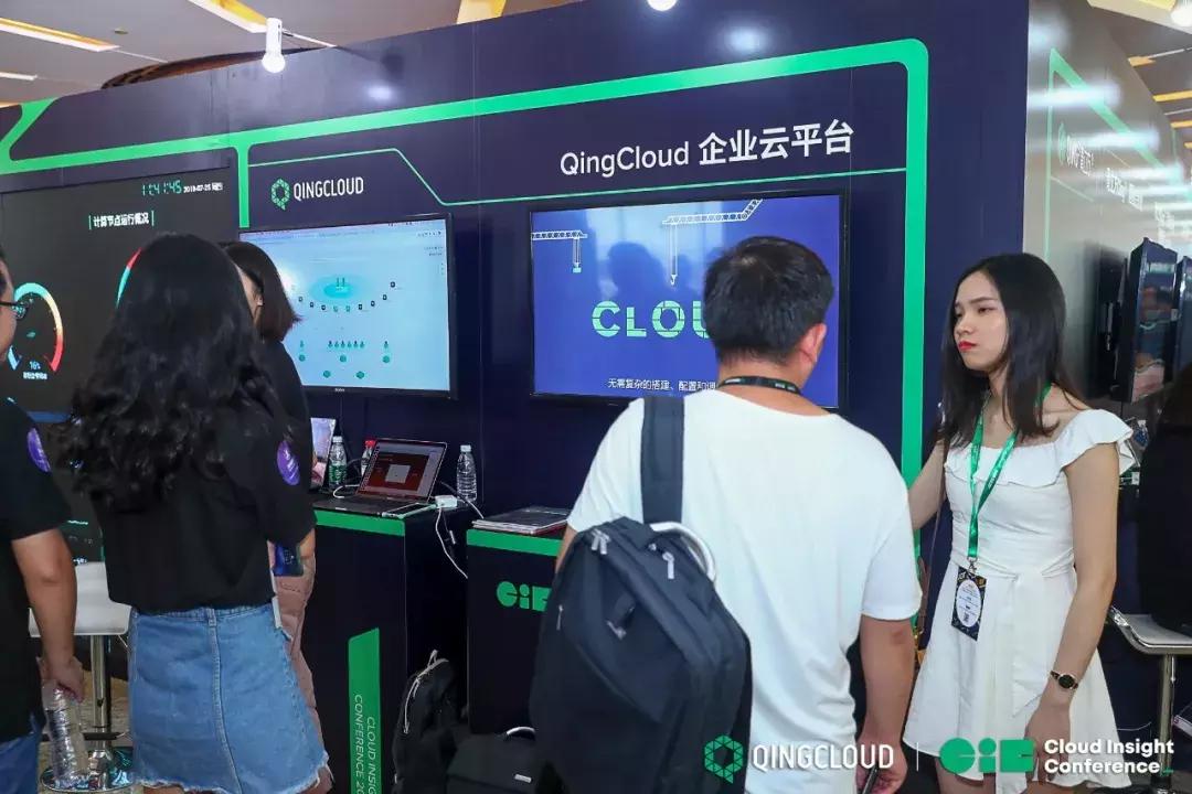 CIC2019回顾：QingCloud以广义云计算能力打造数字世界之基石