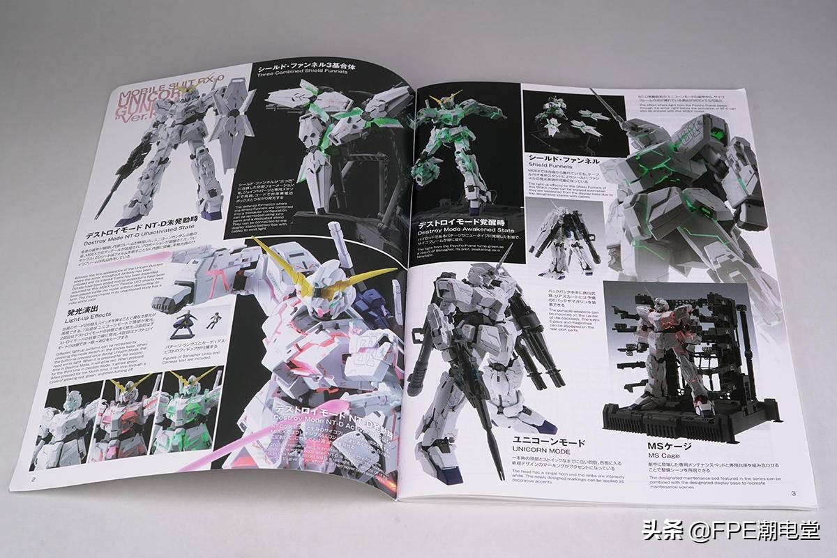 模玩控独角兽高达,模玩高达独角兽rg