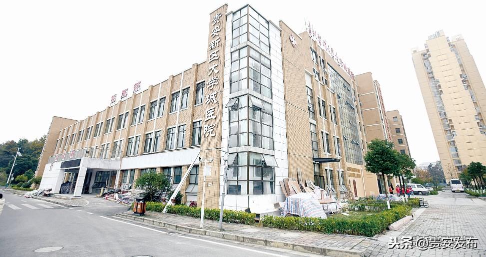 贵州医科大学大学城医院:设施齐全设备先进看病方便患者点赞