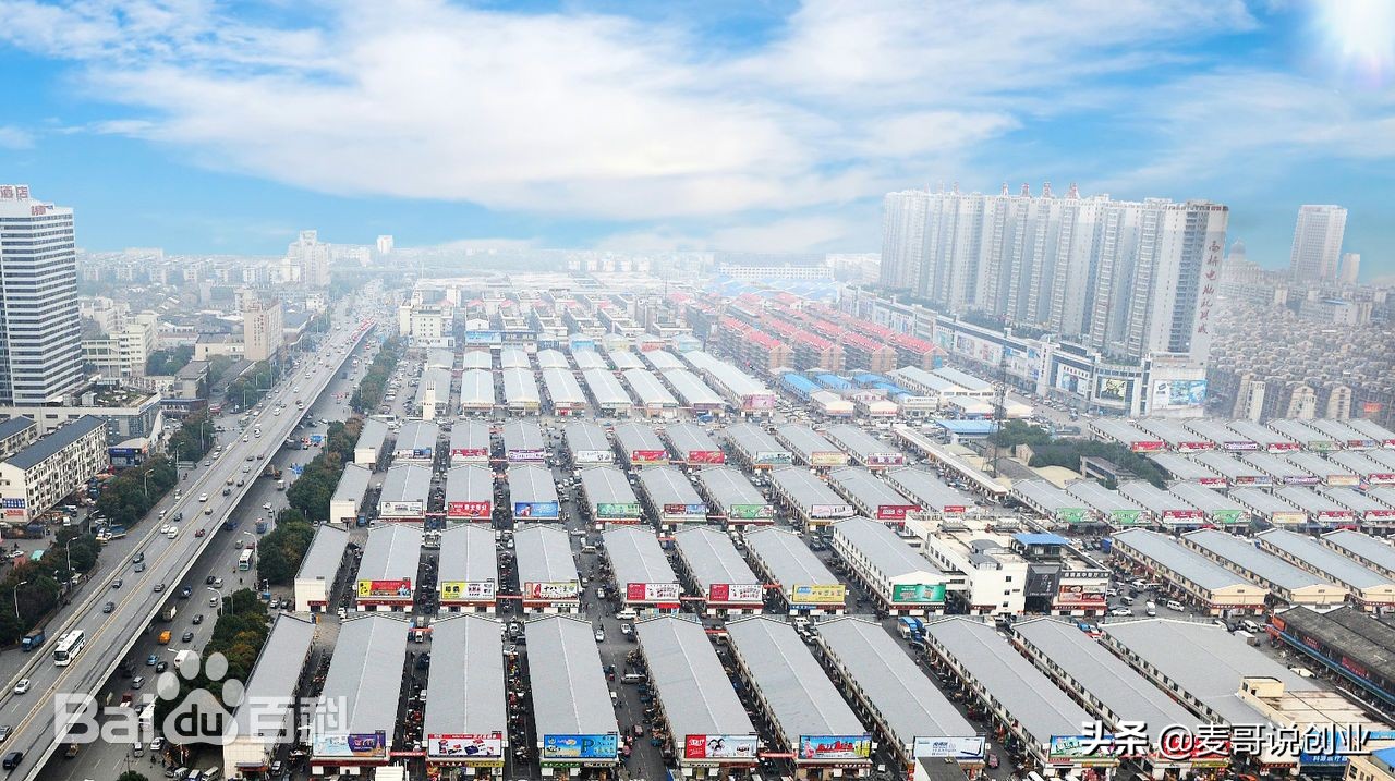 长沙批发市场信息大全,长沙地摊批发市场进货渠道