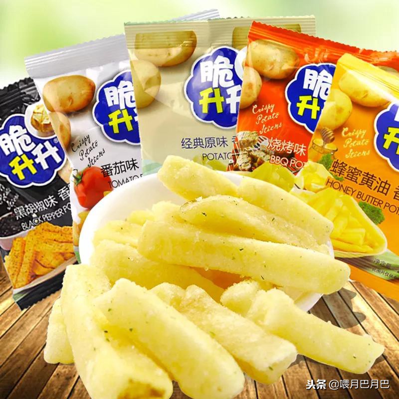 双十一满200减30必买零食,双十一0元购零食