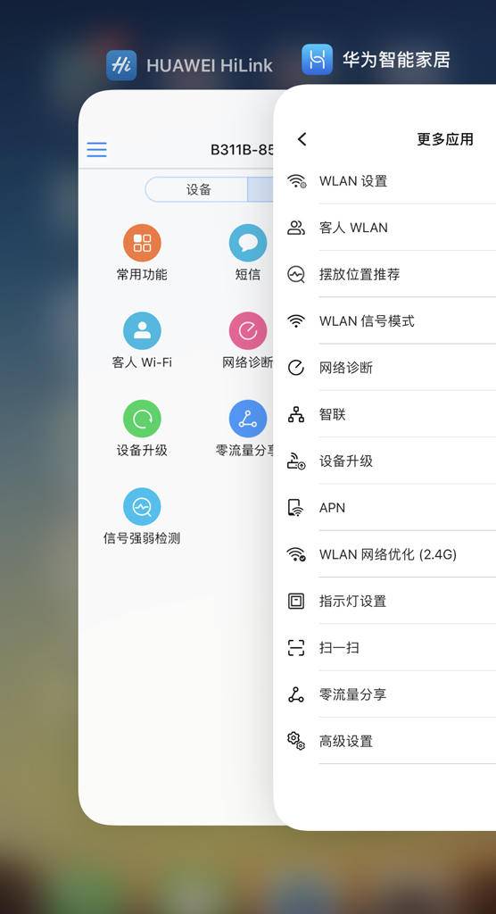 华为路由器碰一碰连wifi,华为wifi路由器一碰联网